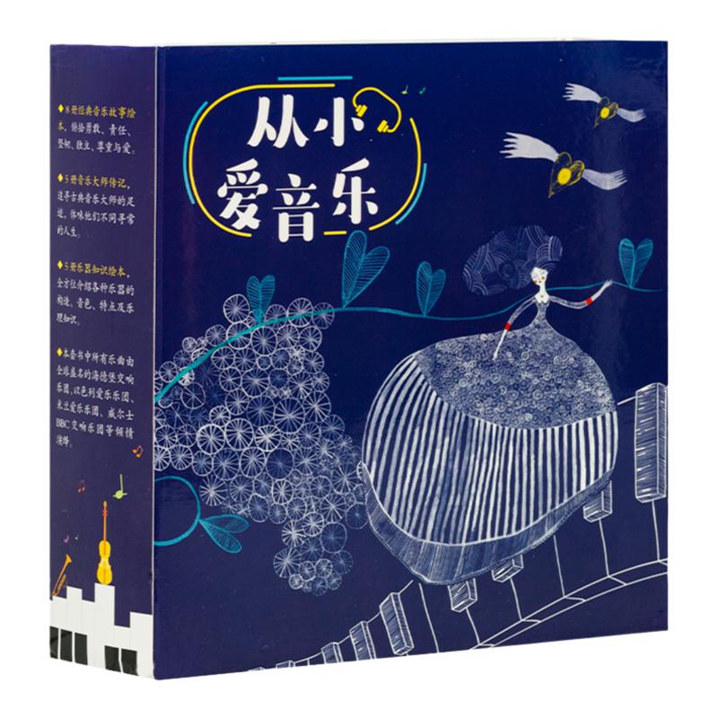 从小音乐湖南少儿出版社