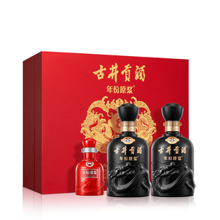 【官方直营】古井贡酒年份原浆50度古8礼盒500mL*2瓶白酒新年贺岁