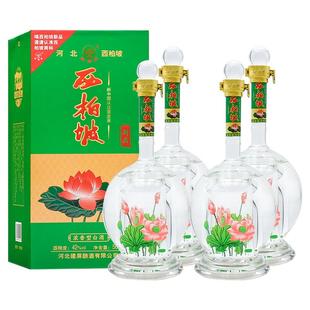 年货送礼 西柏坡新品酒 42度500ml 浓香型白酒 粮食酒 石家庄特产