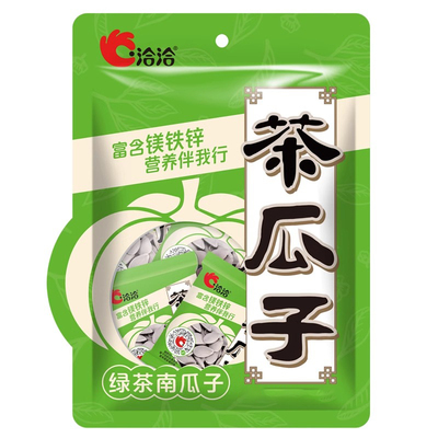 洽洽绿茶南瓜子独立包装茶瓜子