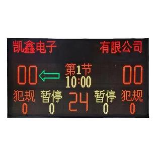 无线篮球比赛电子记分牌计分计时器篮球24秒倒计时器led联动包邮