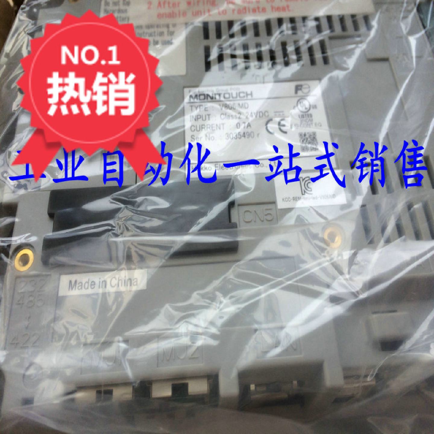 议价10.4寸工业触摸屏v9100ic 人机界面v9100ic 全新原装 拍前请