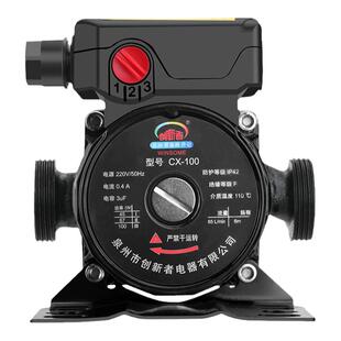 地暖专用循环泵暖气家用220V静音全自动地热锅炉管道增压泵屏蔽泵