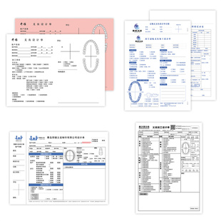 口腔初诊登记表单义齿设计单口腔诊所价格价目宣传表单印刷定制本