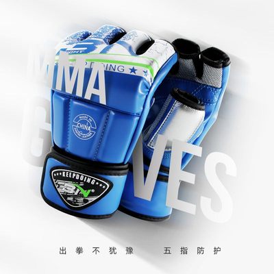 跨境MMA成人半指搏击护具手套漏散打指打健身房拳套格斗综合沙袋