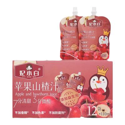 妃小白苹果山楂汁0添加12袋/箱