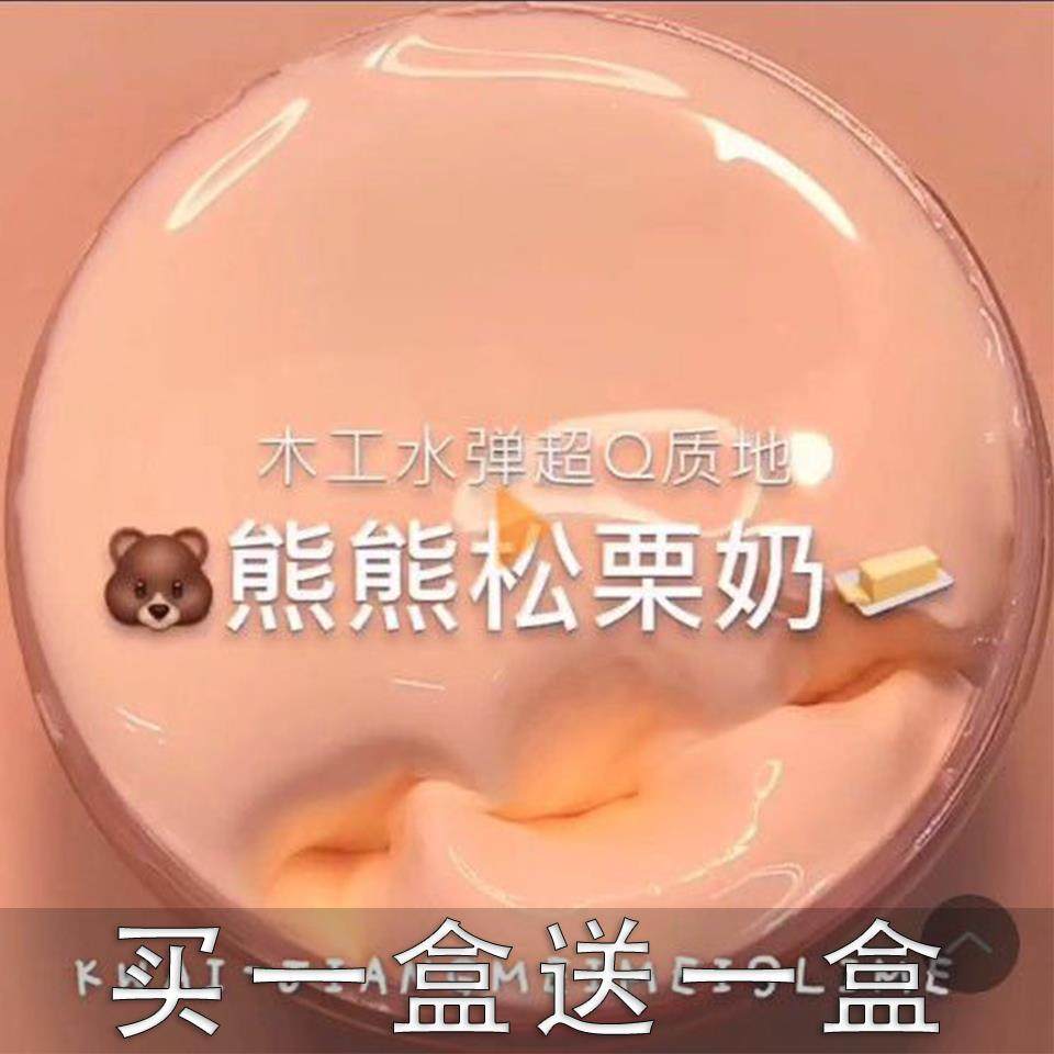 起泡胶水晶泥m家正版网红儿童无毒史莱姆彩虹泥巴大盒便宜超仙气m