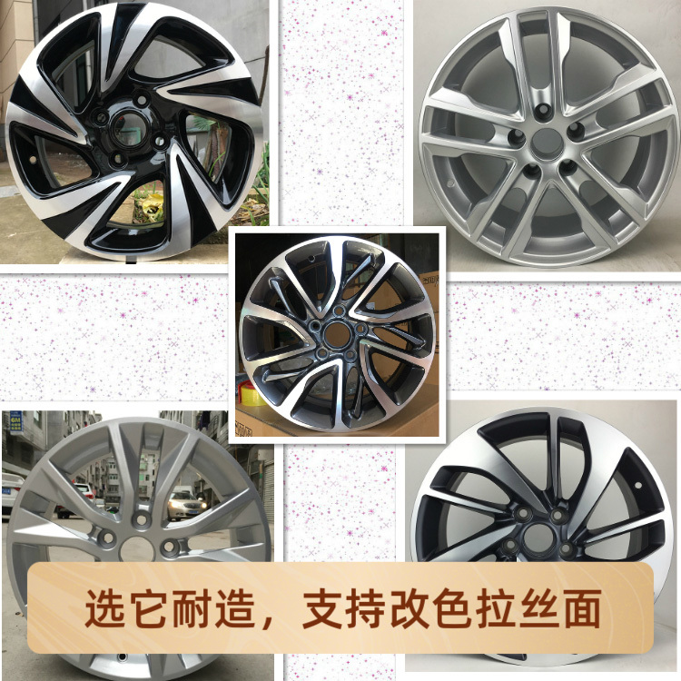 适配16寸宝骏730 510铝合金轮毂17 18寸宝骏560五菱星辰改装钢圈