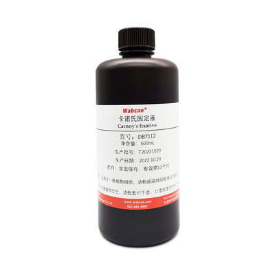 卡诺氏液 植物细胞组织固定液Carnoy Fixative生物化学实验试剂