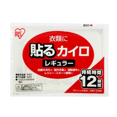 爱丽思暖贴一次性暖宝宝冬季防寒