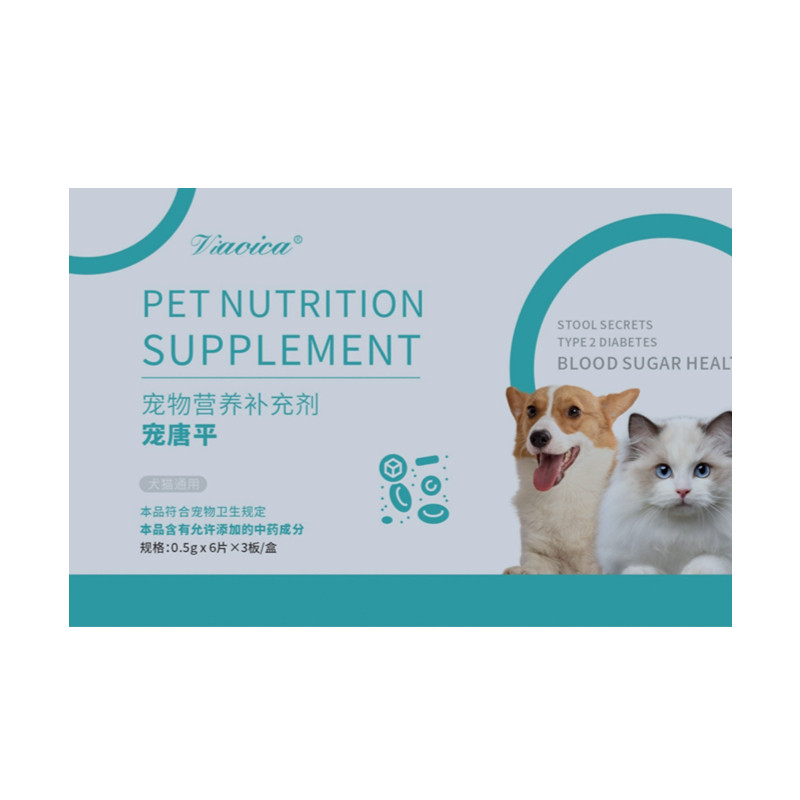 犬猫糖尿病降低血糖专用多饮多尿