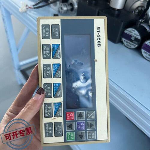 议 价木工排钻MY320B控制器型号WE320MR装工业自动可 维修