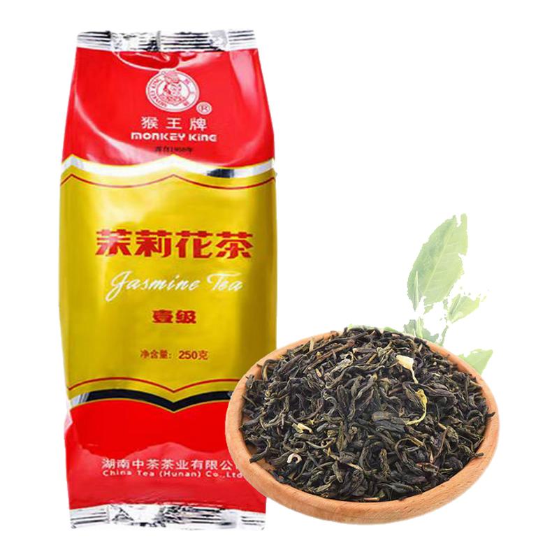 一级散装浓香型茉莉绿茶叶猴王