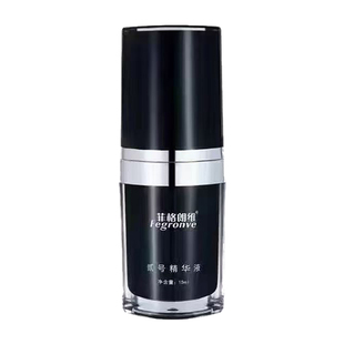 菲格朗维净白4件套一壹号精华二贰号小黑瓶日霜晚霜美容院色素白