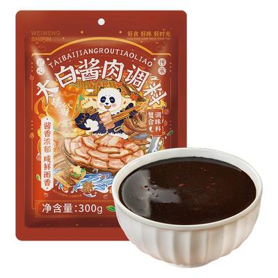 味翁太白酱肉腌料腊肉腌制调味料
