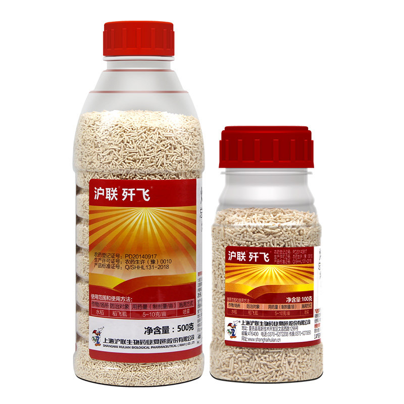 沪联歼飞80%烯啶虫胺吡蚜酮