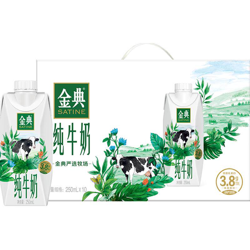 金典纯牛奶梦幻盖整箱优质蛋白营养早餐原生高钙