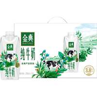 金典纯牛奶梦幻盖250*10瓶整箱