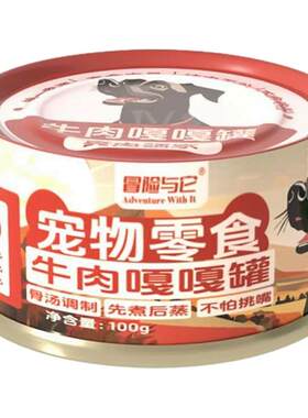 宝莱美露鸡肉牛肉慕斯罐头