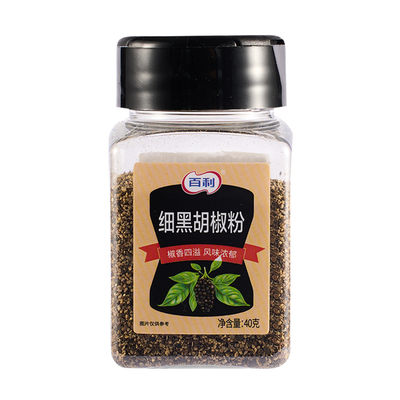正宗细黑胡椒粉牛排专用家用调料