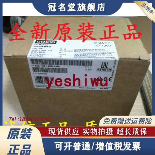 议价6ES7211 6ES7 211-1AE40-0XB0 1BE40 1HE40/31西门子 CPU1211
