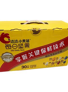 洽洽每日坚果小黄袋坚果组合孕妇儿童零食腰果干礼盒包坚果仁恰恰