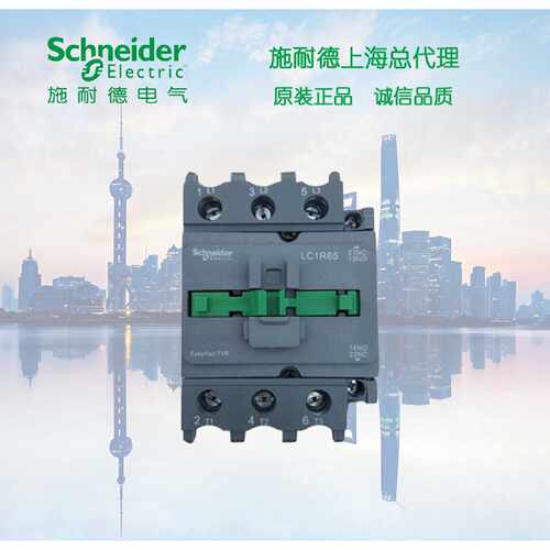 R型三极交流接触器LC1R80F5N80A110V