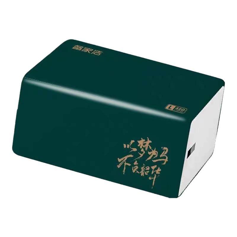 备家洁抽纸20大包干湿两用餐巾纸 抖音同款纸巾5层加厚家庭实惠装