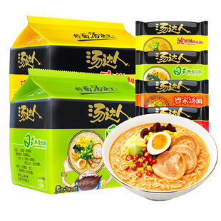 统一汤达人方便面袋装日式豚骨拉面酸辣罗宋汤泡面速食品整箱批发