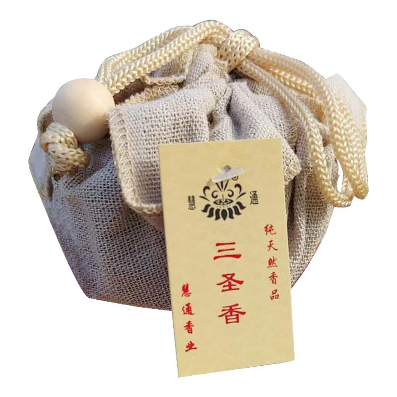 慧通香傅京亮三圣香盘香香熏