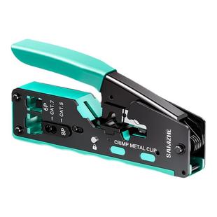 山泽超六6七7类多功能水晶头网线钳压线钳子RJ45带尾夹屏蔽专业级