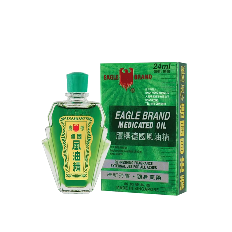 德国鹰标牌风油精关节肌肉酸痛扭伤驱蚊驱风油(新旧包装随机发货)