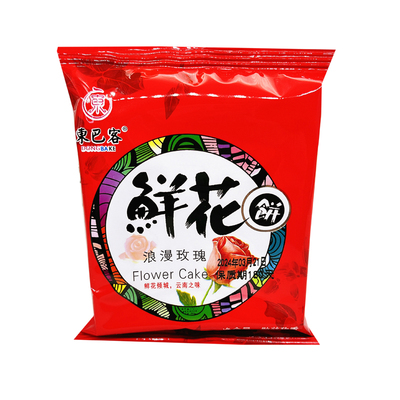 东巴客云南鲜花饼玫瑰花点心整箱