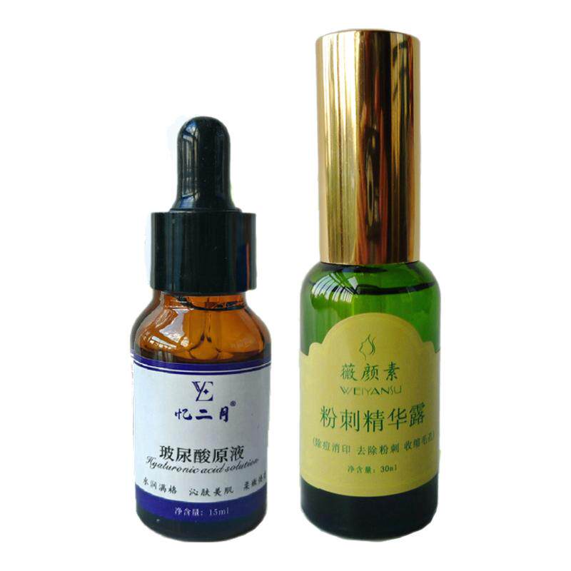 祛痘套装脸部闭口粉刺青春痘印