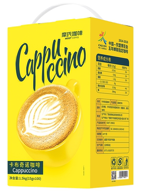 卡布奇诺咖啡免费试喝2条