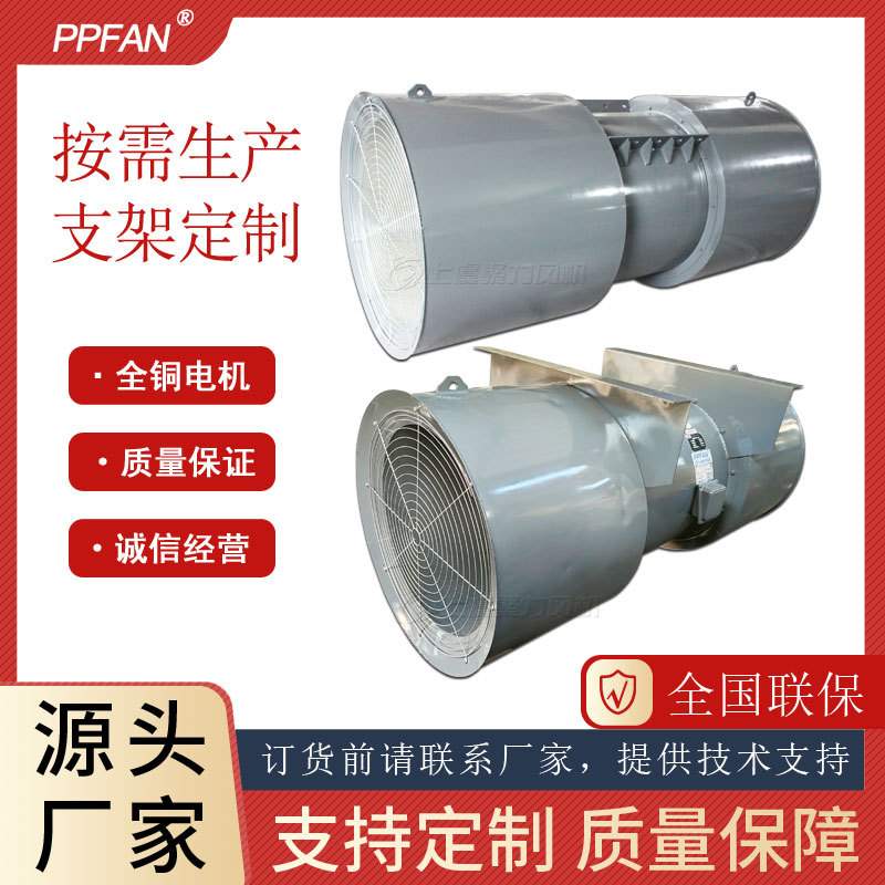 SDS隧道射流风机 高速矿山铁路公路隧道双向可逆1D2D消防排烟风机