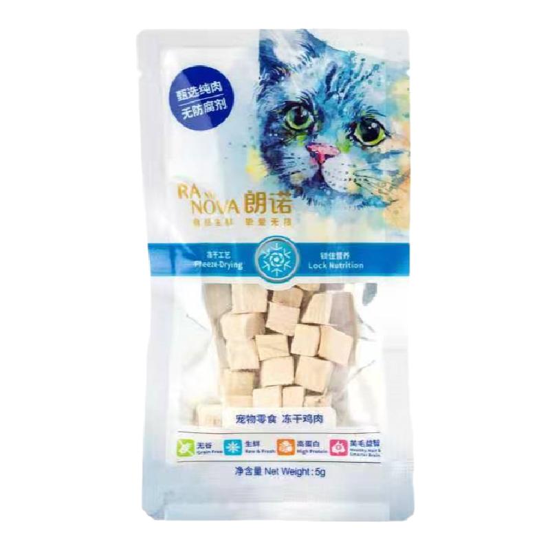 朗诺冻干鸡肉金枪鱼猫零食主粮纯肉冻干幼猫成猫增肥试吃装21g