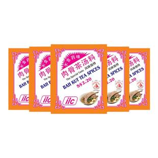 新加坡特产进口ILC爱丽施肉骨茶汤包排骨汤调味料猪骨汤煲汤20g*5
