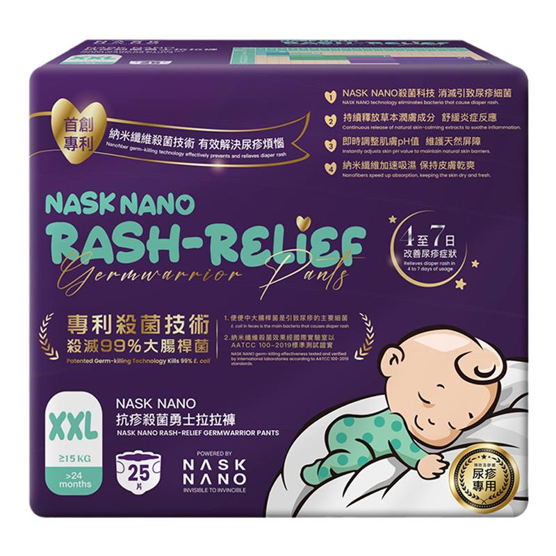 NASK纳司纸尿裤L/XL/XXL*6婴儿拉拉裤医用红屁屁尿布疹专用尿不湿