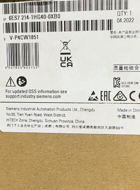 询价-S7-1200 CPU1214C DC/DC/RLY
