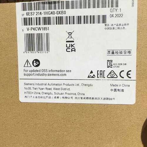 溢价-S7-1200 CPU1214C DC/DC/RLY