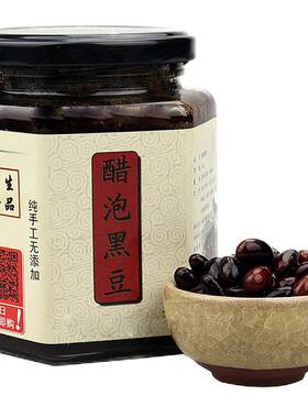 山西老陈醋泡黑豆醋泡黑豆运城