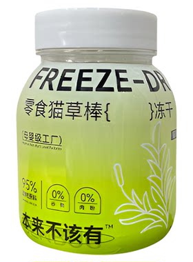 本来不该有冻干主食生骨肉冻干
