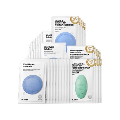 蒂佳婷蓝丸1.0+2.0面膜45片套装