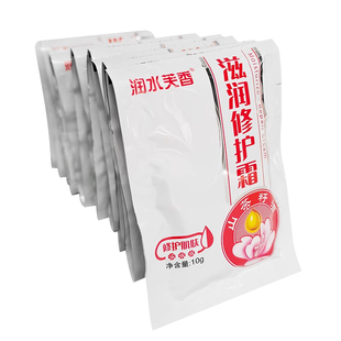 正品原滇虹润芙抗裂修复霜重度滇虹润肤手足干裂中度防冻防裂冻膏