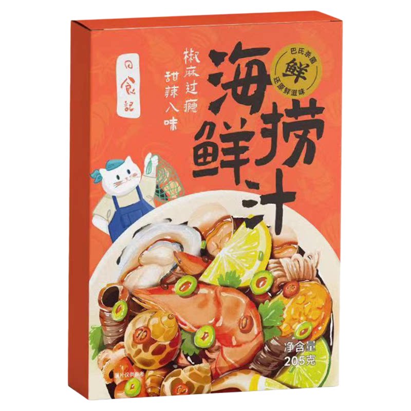 日食记甜辣椒麻海鲜捞汁凉拌料汁