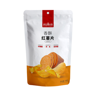 【69元任选10件/限购1件】薛记炒货红薯片135g*1袋地瓜脆片香脆片