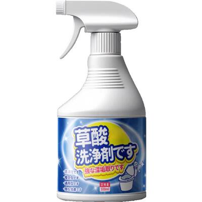 草酸清洁剂高浓度瓷砖厕所强去污去黄清洗剂马桶力除垢家用洁厕灵
