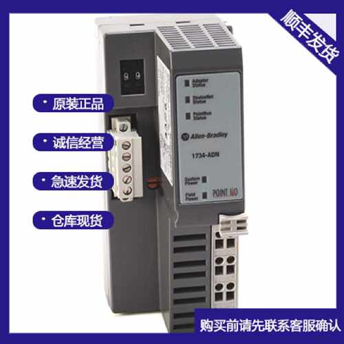 议价1794-IB16XT 1794-IB32 1794- IB8-AB罗克韦尔原装AB PLC模块