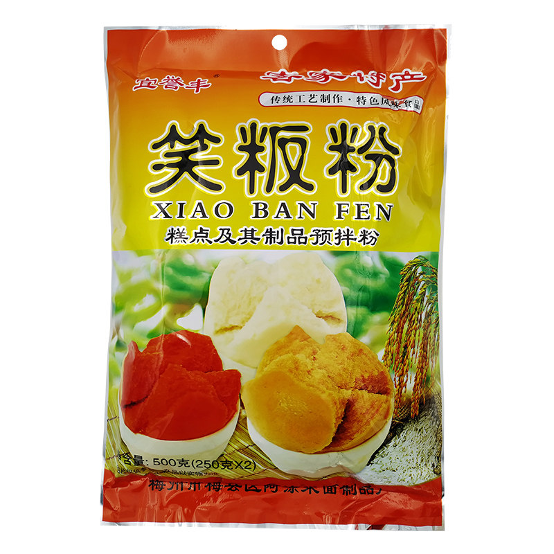 梅州宜誉丰米发糕碗仔糕客家特产